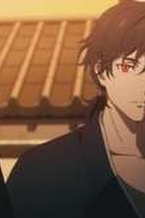 Sword of the Demon Hunter: Kijin Gentosho Season 1 Episode 9 - Poster