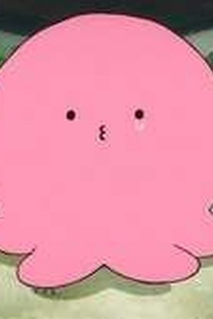 Takopi's Original Sin Season 1 Episode 1 - Poster