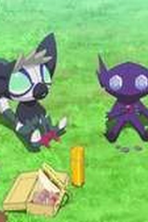 Pokémon Horizons Season 1 Episode 106 - Poster