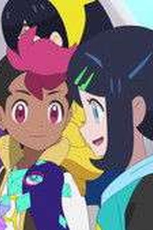 Pokémon Horizons Season 1 Episode 119 - Poster