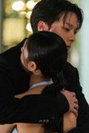 Dynamite Kiss Season 1 Episode 14 - Poster