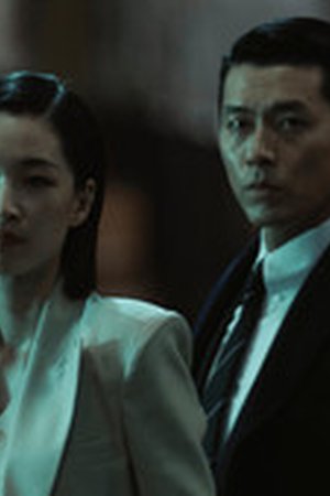 Made in Korea Season 1 Episode 4 - Poster